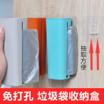 Garbage bag storage box extraction plastic bag storage box Non-punching kitchen convenient bag extraction box wall hanging