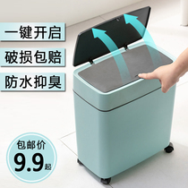 Jiayue trash can household slit toilet toilet living room bullet cover narrow Press creative large-capacity kitchen paper basket