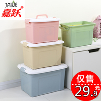 Storage box plastic large mini number three or four piece set portable storage box finishing box storage box small toy box