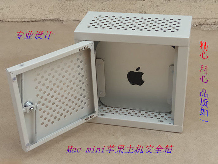 苹果mac保护机箱主机保护机箱 mac mini迷你保护机箱禁用usb机箱