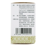 Скидка на упаковку] Лаоаао Юнтанг Нинсинбао Капсула 0,25 г*50 зерна*1 бутылка/коробка улучшает функцию сердца.