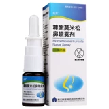 Скидка на упаковку] Yimi Mi Song Song Nose Spray из кислоты yili Qingpu 60 揿 揿*1 бутылка/ящик для пыльцы. Аллергия на многолетнее ринит предотвращает лечение аллергического ринита спреем -аэрозольные препараты zc.