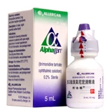 Скидка на упаковку] Афафиосовая кислота Бромана Фиксированная капля глазная капля 10 мг5 мл (0,2%) повреждение мембраны для глазных препаратов.