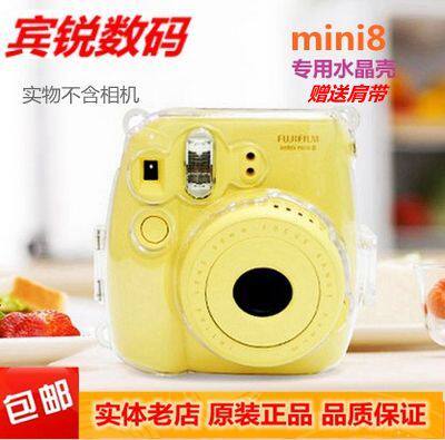 Polaroid mini8 9 special crystal protective shell Polaroid camera one-time imaging mini 8 9 protective shell transparent protective shell