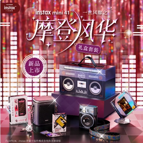 Fuji Instax Mini41 Instant Camera, a Popular Gift Box Camera, Mini40