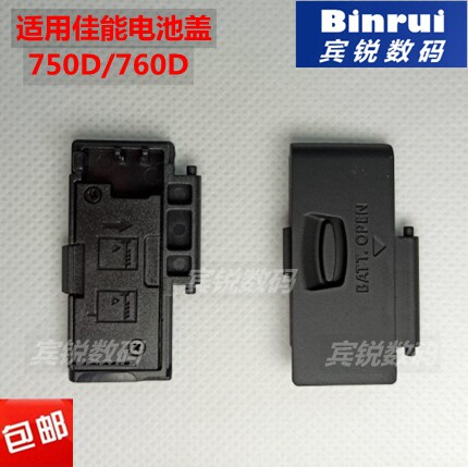 Canon EOS 750D 760D Battery Cabin Cover for high quality battery warehouse is non - original