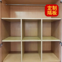Wooden Board Custom Solid Wood Lined shelf Shelves Wall Upper Kitchen Wardrobe Shelf Laminate Pine Wood Separator Bookshelves