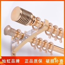 Tuhao golden curtain rod microphone headgear hotel bar hotel decoration accessories three-color optional special Roman Rod