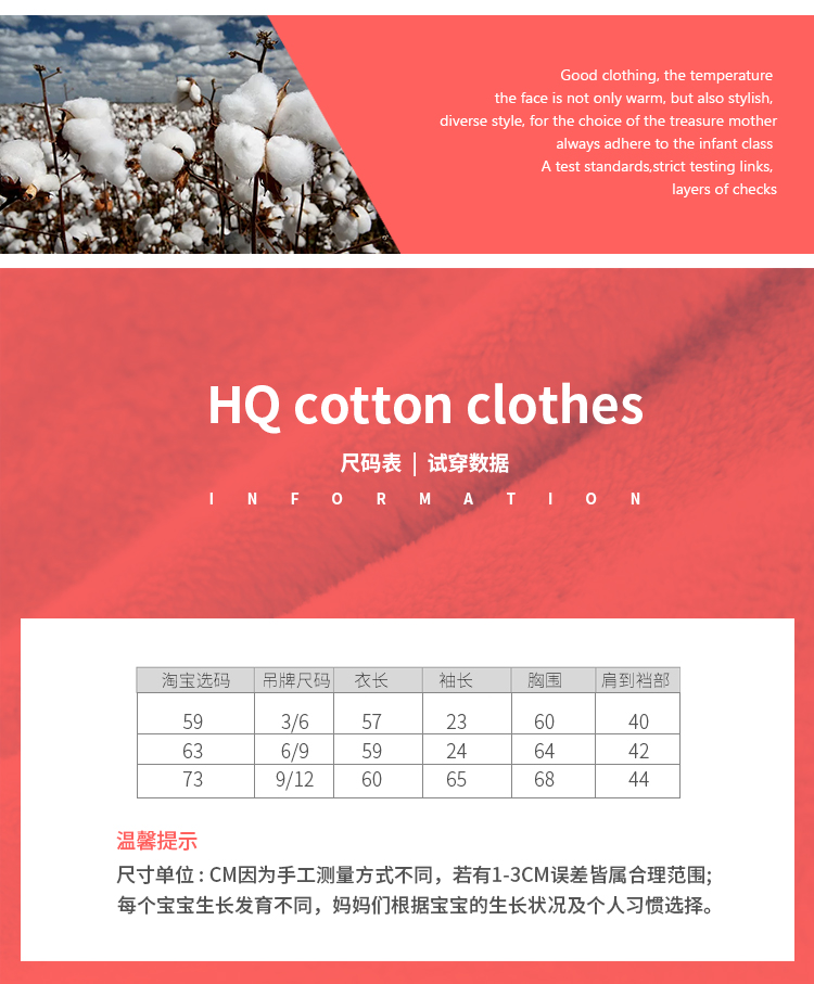 Quần áo trẻ em mùa thu và mùa đông dày quần áo trẻ em nam và nữ quần áo trẻ em cotton 3-6-9-12 đồ liền thân cho bé
