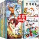 The Complete Works of Ancient Chinese Myths and Storybooks Classic Picture Book Phonetic Edition Children's Books 1st and 2nd Grade Primary School Extracurricular Books 3rd Grade Children 7-6 to 8 Years Old Children's Books Reading with Pinyin Nezha Naohai Bedtime Story Book