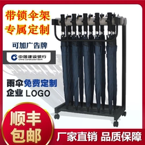 Umbrella rack hotel lobby commercial umbrella storage rack with lock hanging umbrella rack bank office home