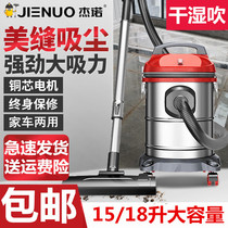 Car vacuum cleaner household wet and dry type powerful hand-held industrial steam mop two-in-one accessories silent