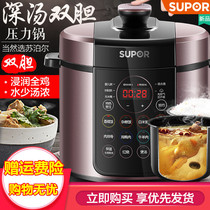 Electric pressure cooker inner container universal non-stick automatic rice cooker rice cooker smart home multifunctional electric pressure cooker
