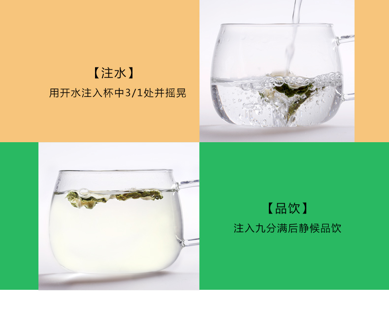 【恋绿】广西原味泡水降糖罐装苦瓜片70g