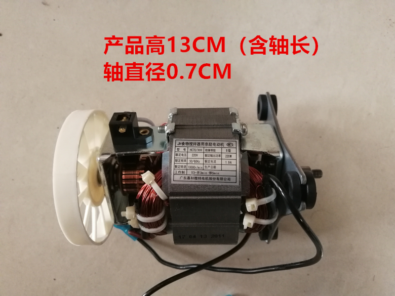 Beauty HC70 30H gia and micro-cell wall-breaking health preserving machine soy milk cuisine with sand ice juicer electric motor accessories-Taobao