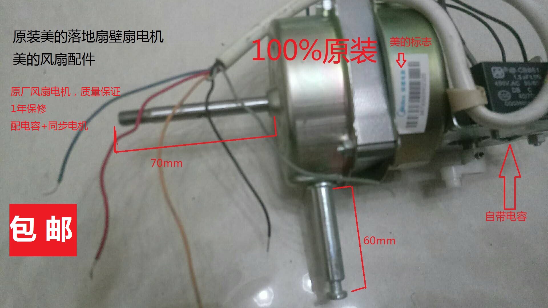 16 inch fan motor FS40-6AR FS40-10FR FS40-6DR