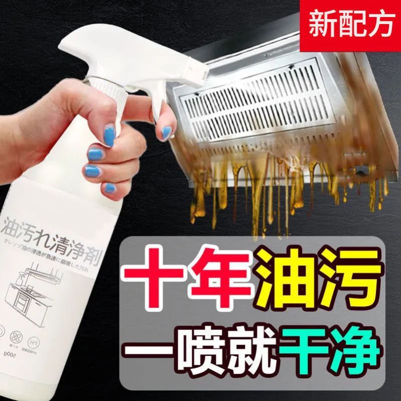 Oil pollution foam home life net red kitchen artifact all kinds of household supplies small objects department store net cleaning