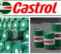 Castrol HC-3100 cutting oil pure oil cutting fluid aluminum alloy machining fluid oil