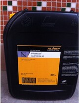 KLUBER PRIMIUM SUPER M 93 high temperature chain oil