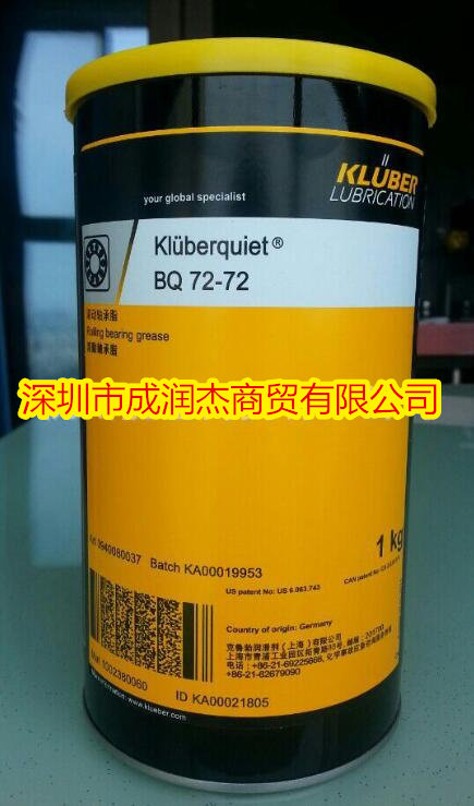 KLUBERQUIET BQ 72-72 Low noise low temperature bearing grease