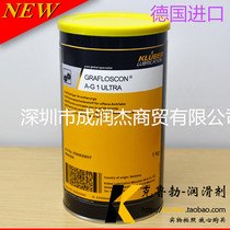 Kluber Lubricating Grease GRAFLOSCON A- G 1 ULTRA Special Grease 1KG