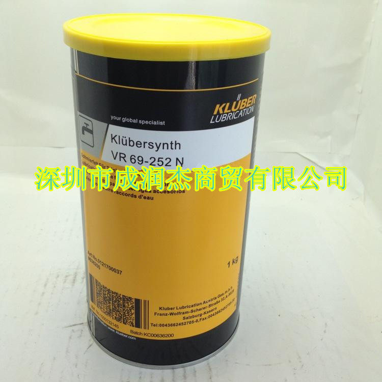Klübersynth VR 69-252N Kruber VR 69-252N lubricant