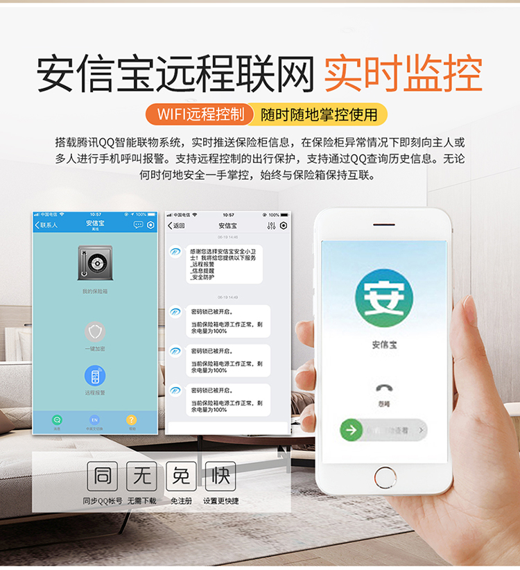 Tiger thương hiệu an toàn 3C chứng nhận cũ Elm gỗ đầu giường bàn mật khẩu vân tay phần mật khẩu điện tử loại hộ gia đình vô hình đám mây thông minh phần an toàn tùy chọn lớp lửa