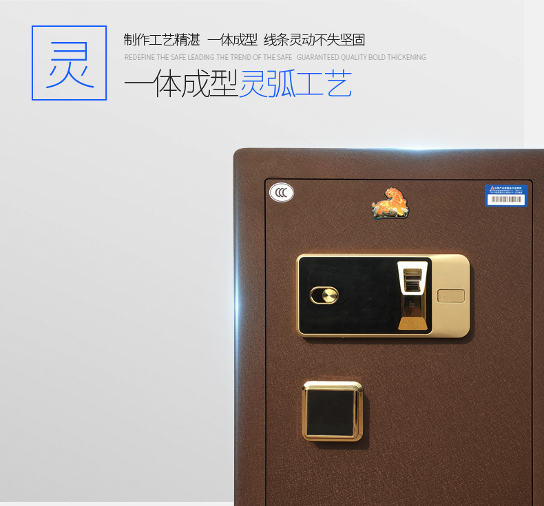 Tiger safe 60 home 3C mật khẩu xác thực bảo mật vân tay wifi wifi nhỏ thông minh Ứng dụng an toàn