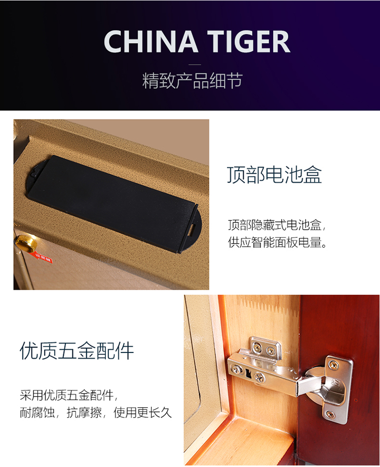 Tiger thương hiệu nhà an toàn giường gỗ rắn vô hình 3 chứng nhận nhỏ chống trộm mật khẩu vân tay mật khẩu điện tử đám mây thông minh an toàn 63cm lớp lửa tùy chọn