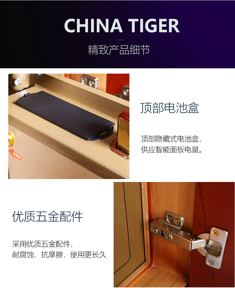 Tiger an toàn an toàn hộ gia đình gỗ rắn đầu giường chứng nhận 3C hình thức ẩn chống trộm mật khẩu điện tử vân tay mật khẩu điện tử đám mây thông minh từ xa 80cm tùy chọn lớp cháy