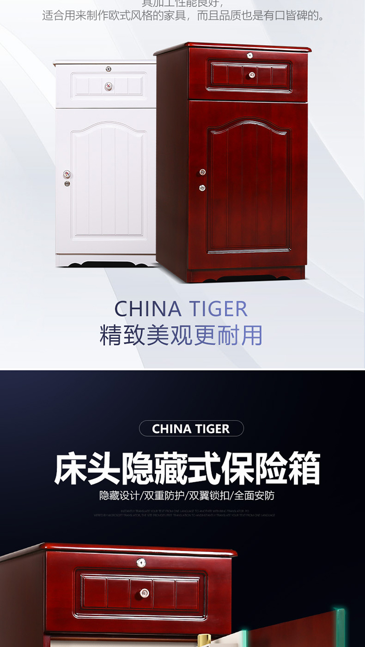 Tiger an toàn giường nhà gỗ nguyên mẫu ẩn 3 chứng nhận mật khẩu lớn vân tay mật khẩu điện tử thông minh cảnh báo từ xa an toàn 90cm lớp lửa tùy chọn