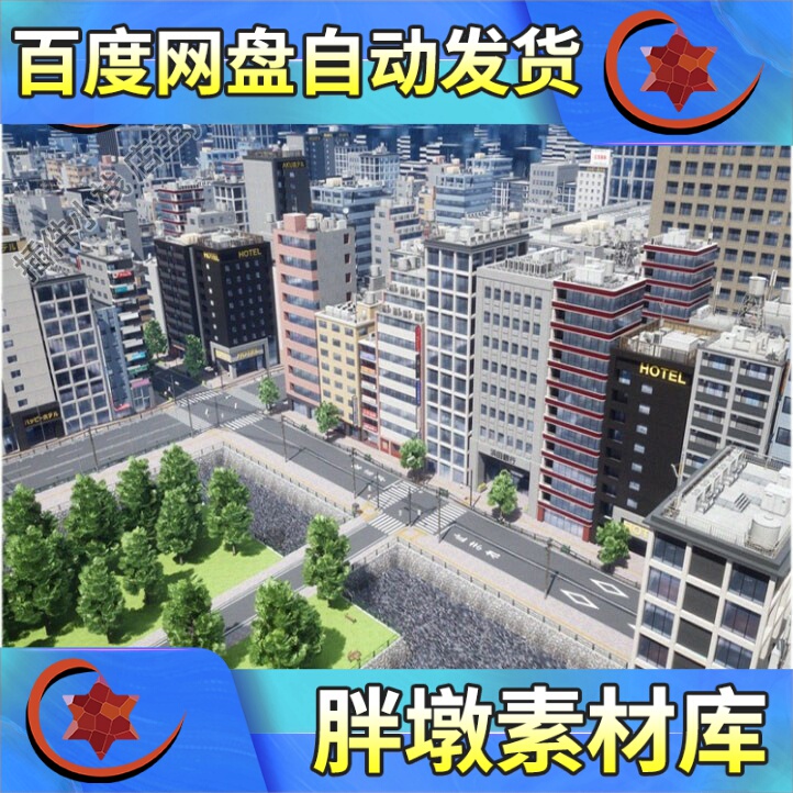 Ue5 Unreal Engine 5 Japanese City Realistic Japanese Modern City Japanese-Style Architectural Scene Blueprint Model Ue5 Unreal Engine 5 Japanese City Realistic Japanese Modern City Japanese-Style Architectural Scene Blueprint Model