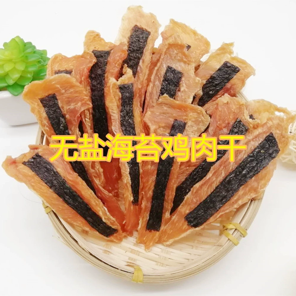 Rong biển không muối Gà Jerky Pet Huấn luyện chó trò chơi Phần thưởng Snack Chicken Jerky - Đồ ăn vặt cho chó