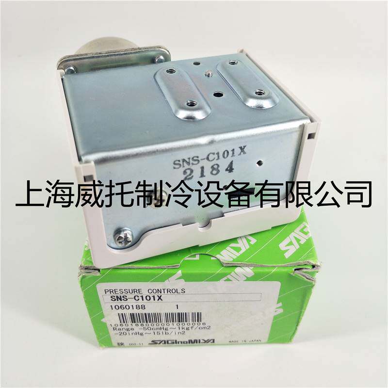 Import SAGINOMIYA EGRET PALACE SNS-C101X Pressure Controller 1 kg Pressure protection switch RFQ-Taobao