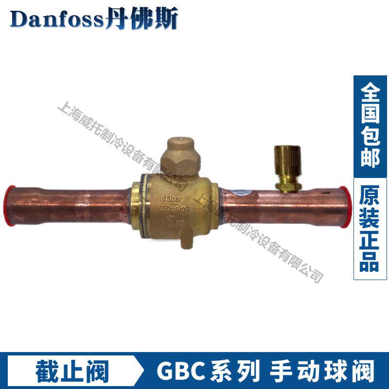 Ball valve GBC6S-10-12-16-18-22S-28-35-42-54 ball valve stop valve RFQ-Taobao