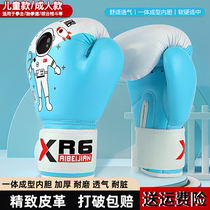 Childrens boxing gloves childrens half-finger professional adult mens and womens boxing training equipment Muay Thai Sanda free fighting
