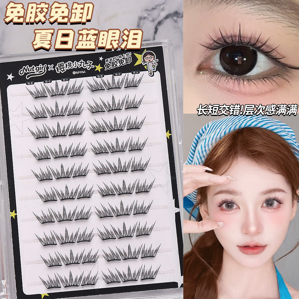 海蓝色眼睛图集- 抖音, image size:1000x1000