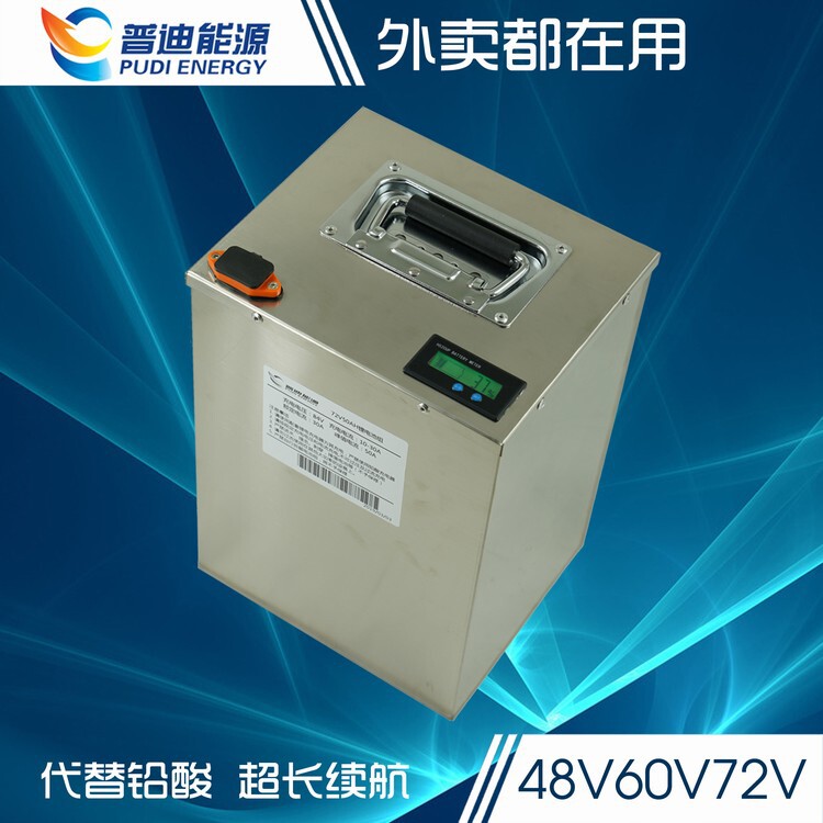 Hot Pin 48v60v72v Electric Car Lithium Battery 20A40A50A Three-wheeled Locomotive Electric Car Big Capacity Spare