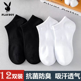 Носки Playboy, мужские хлопковые летние тонкие носки, дезодорант, впитывающий пот, хлопковые спортивные носки-лодочки с глубоким вырезом, мужские