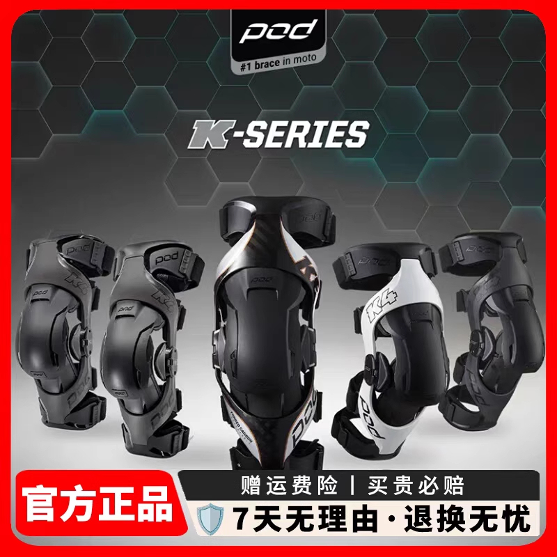 Pod Mechanical Leg K4 Knee Pads Off-Road Motorcycle Protection Anti-Fall Leg Guards Exoskeleton Rally Trail All-Season Unisex Pod Mechanical Leg K4 Knee Pads Off-Road Motorcycle Protection Anti-Fall Leg Guards Exoskeleton Rally Trail All-Season Unisex