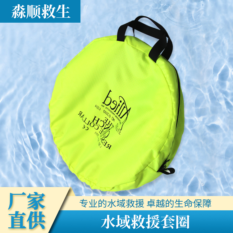 Waters Rescue Lifesaving Collar Ice Surface Throw-out Lifesaving Collar Swimming fire Lifesaving Equipment Big Buoyancy can float