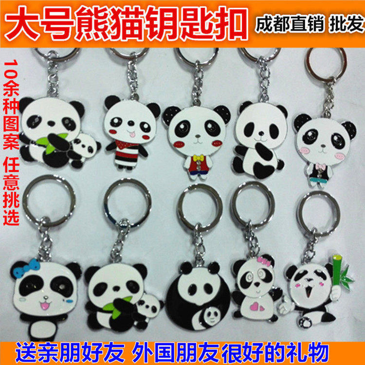Keychain Large Panda keychain carry bag pendant accessories Sichuan special gift Souvenir key chain pendant