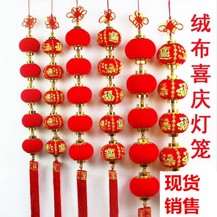 New Year decoration pendant flannel lantern string Red lantern string Printing Blessing word lantern string Flannel small lantern string