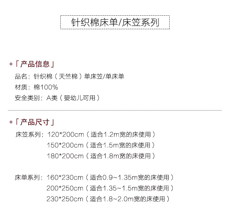tấm bông dệt kim Muji mảnh duy nhất vững chắc của bông cotton giường Tenjiku bông Li 1,5 / 1,8 m giường bông - Trang bị Covers Ga chun chần Everon