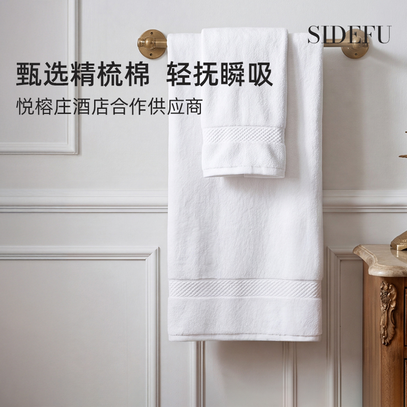 Stedford Five-Star Hotel Pure Cotton Thickened and Enlarged Bath Towel, Super Absorbent, Ultra-Soft, Lint-Free, High-End Towel Wrap, New