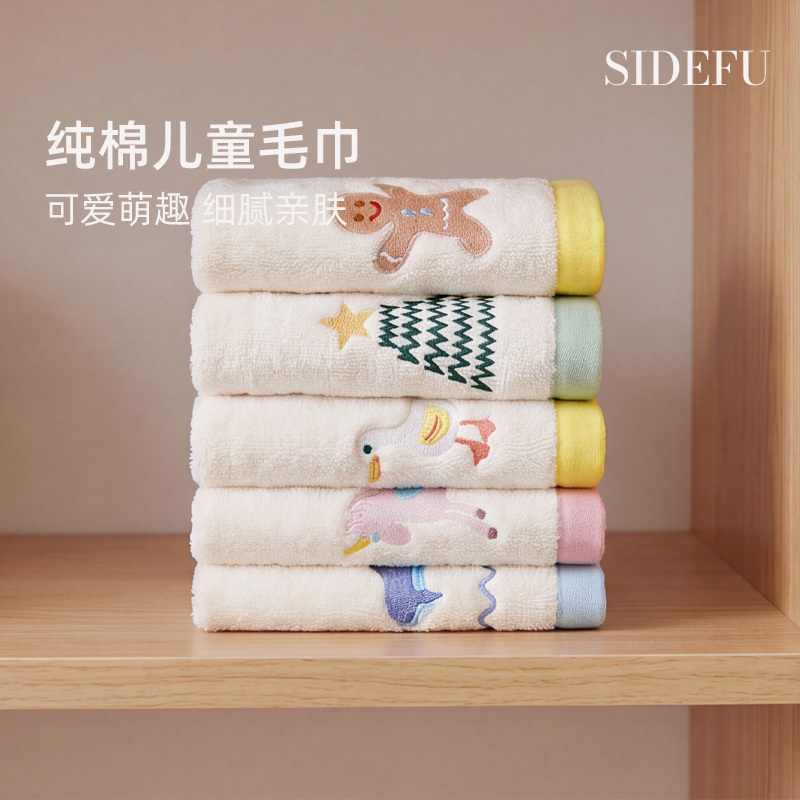 Steford Pure Cotton Children's Towel for Bathing, Face Washing, and Hand Wiping, Cartoon Cute Soft Square Towel, Absorbent and Lint-Free 2026