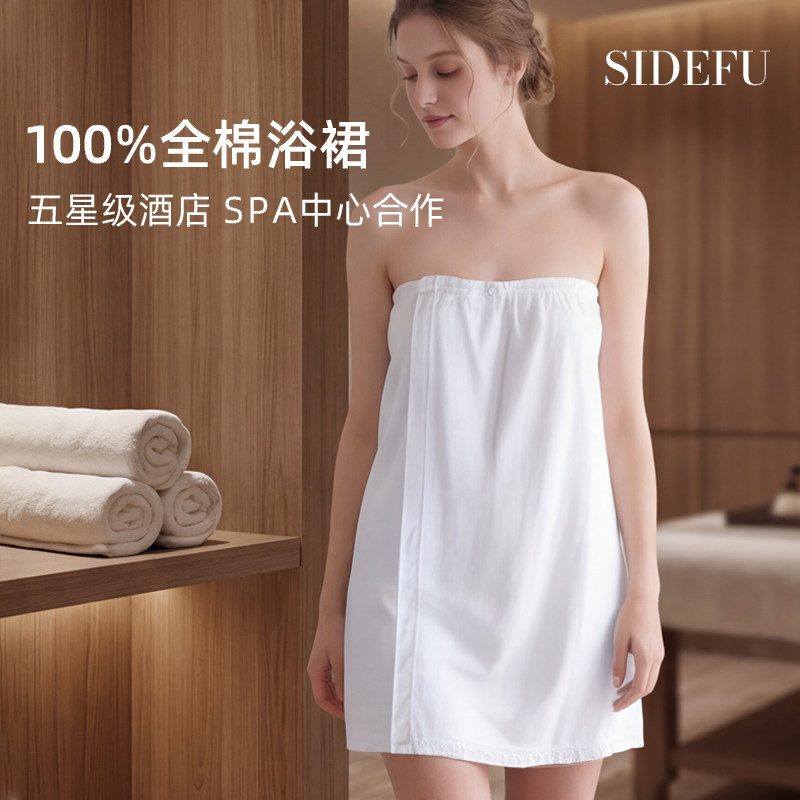 Steford Tube Top Wearable Quick-Drying Bath Towel, Pure Cotton, Absorbent, Large Size, Beauty Salon, Five-Star Hotel Bathrobe, High-End Feel Steford Tube Top Wearable Quick-Drying Bath Towel, Pure Cotton, Absorbent, Large Size, Beauty Salon, Five-Star Hotel Bathrobe, High-End Feel