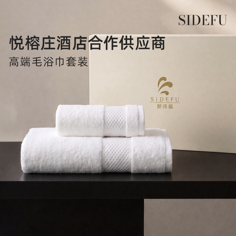 Stedford Five-Star Hotel Bath Towel, Pure Cotton, Quick-Drying, Water-Absorbent, Combed Cotton, Lint-Free, Super Soft, Large Size, New Stedford Five-Star Hotel Bath Towel, Pure Cotton, Quick-Drying, Water-Absorbent, Combed Cotton, Lint-Free, Super Soft, Large Size, New