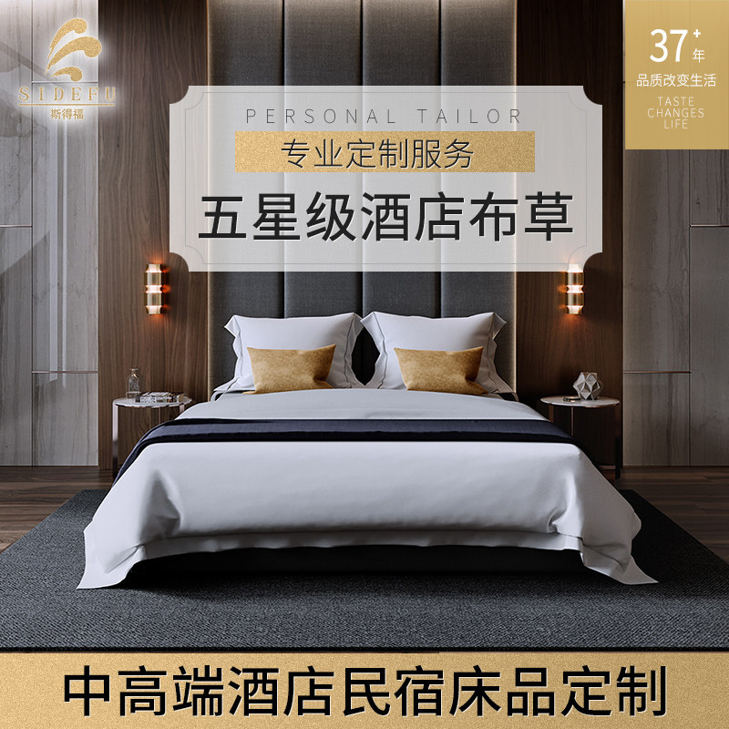 Stayford Hotel Homestay Guesthouse Quilt Core Pillow Down Quilt Quilt Customized Pillow Core Custom Hotel Bed Customization