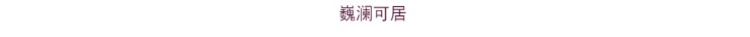 Thời trang Basha Town soul Zhu Yilong Bai Yu với đoạn 24K vòng tay vàng vòng tay nhẫn nam nữ trang sức quà tặng Tanabata